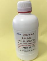 PH12 45 calcium hydroxide standard solvent PH standard reagent PH buffer 1 68 tetraoxalate potassium powder