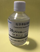 20us cm conductivity standard liquid 10us cm conductivity meter with standard liquid 15ms cm