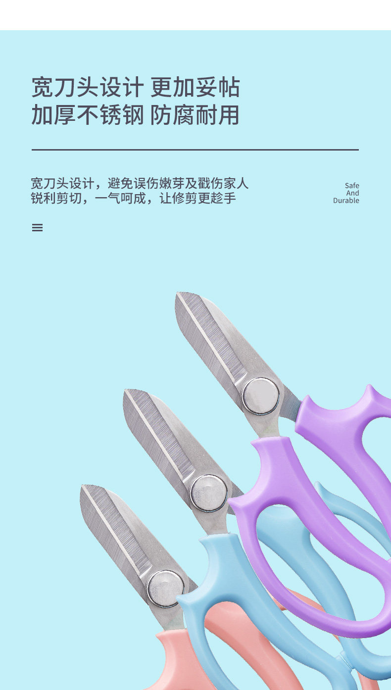790 Scissors_02.jpg