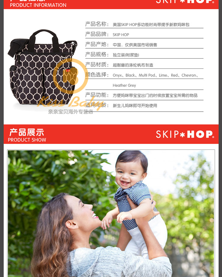 American Skip Hop ba lô thời trang đa chức năng Túi đựng xác du lịch Túi đựng nước tiểu túi đeo cho mẹ và bé cao cấp