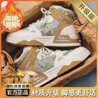 Рис зеленый обновление