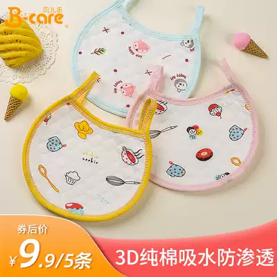 3D cotton air layer baby eating bibs spring new baby saliva towel children waterproof bib saliva pocket