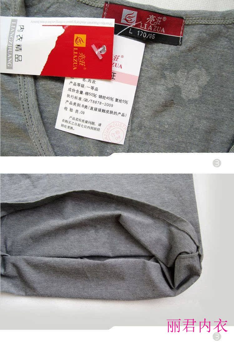 Sáng Zhuang đích thực 8018 quần áo cotton mùa thu quần dài bó sát đáy quần lót nhiệt đặt vòng cổ mỏng đồ bộ ống rộng