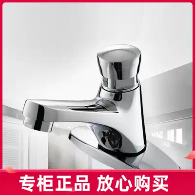 Jiumu shopping mall all copper press type delay valve basin basin wash faucet 8242-15 X82003-004