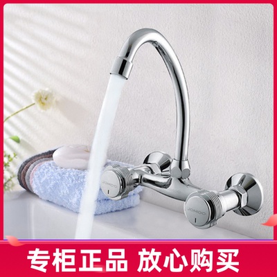 Nine pastoral copper double hole into the wall can rotate sink dish pot cold and hot tap 2401 X24001-255