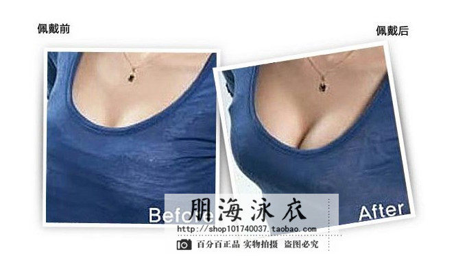 Pads pour soutien-gorge - Ref 820886 Image 19