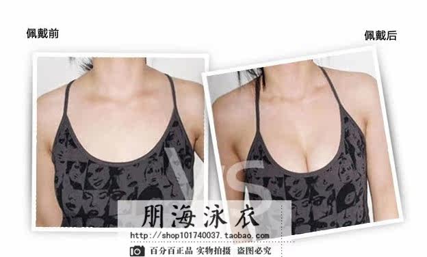 Pads pour soutien-gorge - Ref 820886 Image 18