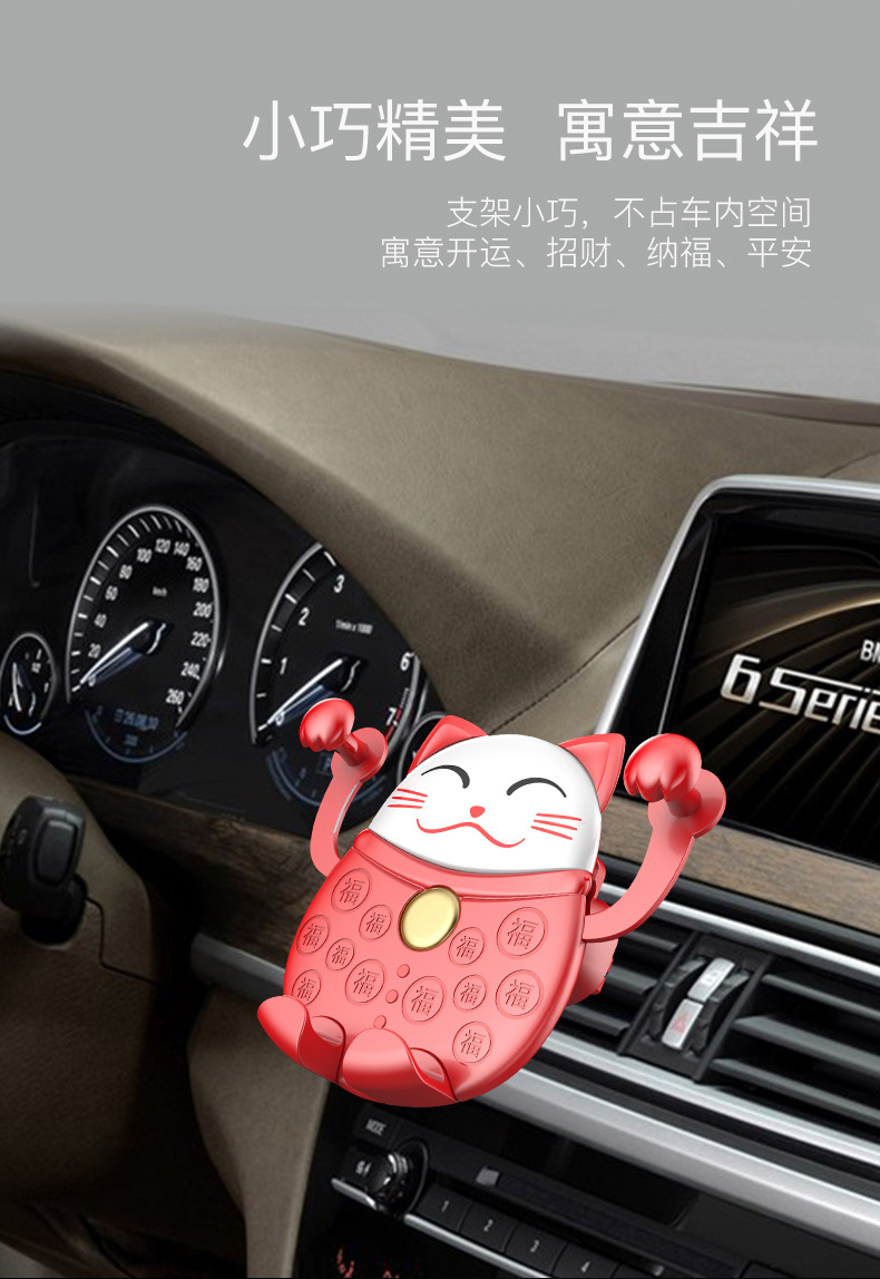 đá Lucky Cat giữ điện thoại xe ô tô mô hình outlet phổ Locke di động nhà dành riêng xe chuyển hướng với công quỹ năm 2018, bà dễ thương snap-xe taxi đứng - Phụ kiện điện thoại trong ô tô giá đỡ điện thoại