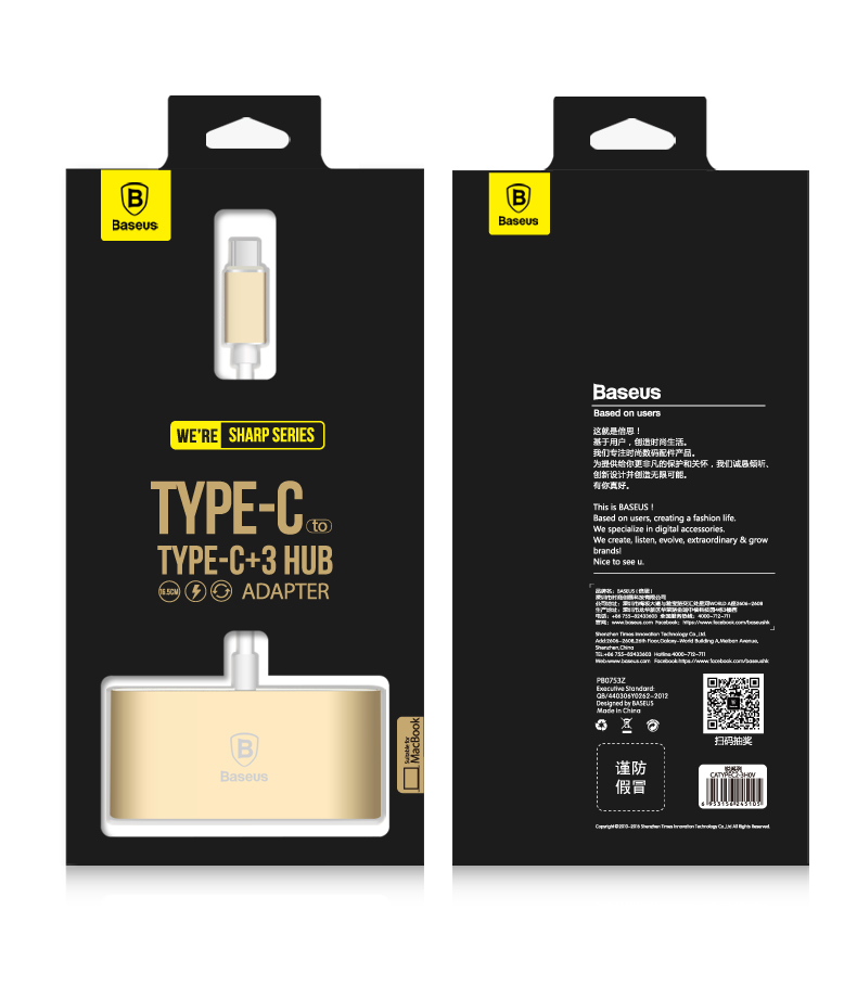 Hub USB - Ref 369871 Image 16