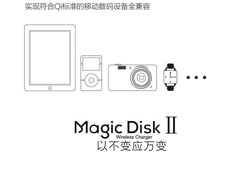 chargeur NILLKIN - Ref 1294427 Image 20