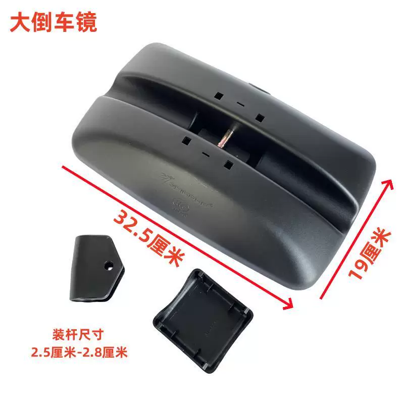 Jiangling Kaiyun N720 Kairui N800 Kaiwei крыло EC57 зеркало заднего вида, зеркало, отражатель, нижний вид, дверное зеркало