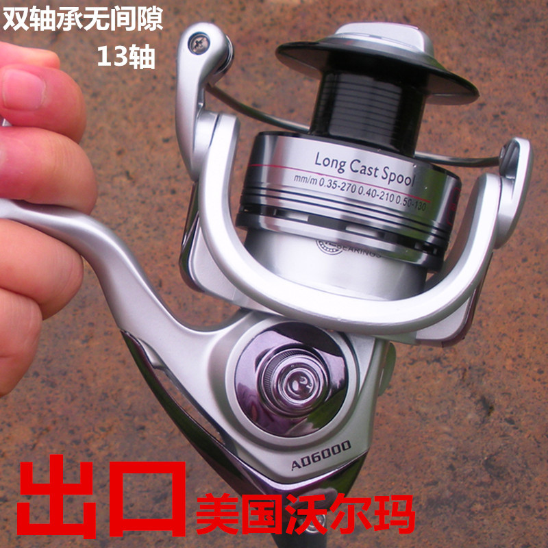 Infinite 13 Axes All-metal Fishing Wheels No Gap Double Bearing Fish Wheel Anchor Fish Roll Wire Instrumental Marine Rod gear Rod Wheel Gear