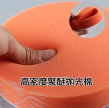 Поролоновый волнистый самоклеющийся вощеный ткань для полировки, 23456 дюймов