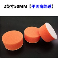 Оранжевый, 2 дюймов, 50mm