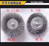 Полировка проволочной щеткой и удаление ржавчины, колесо из нержавеющей стали, резьба по дереву, шлифованная деревообрабатывающая мебель, туя, пилинг, заусенцы, рельеф, резьба по дереву