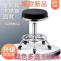 Beauty Salon Swivel Chair Surgery Stool Laboratory Stool Bar Back Lift Round Stool Tattoo Chair Technician Large Work Chair Stool
