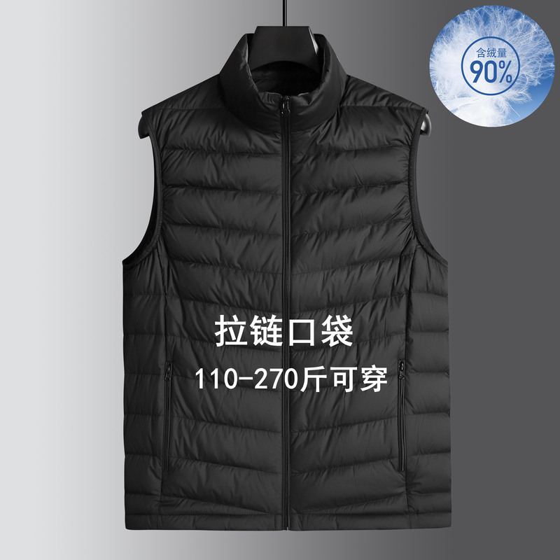 Autumn and Winter Stand-Up Collar Lightweight down Vest for Men, Large Size, Cold-Proof Inner Vest, Dad's Sleeveless Jacket, Plus-Size Sports Outerwear