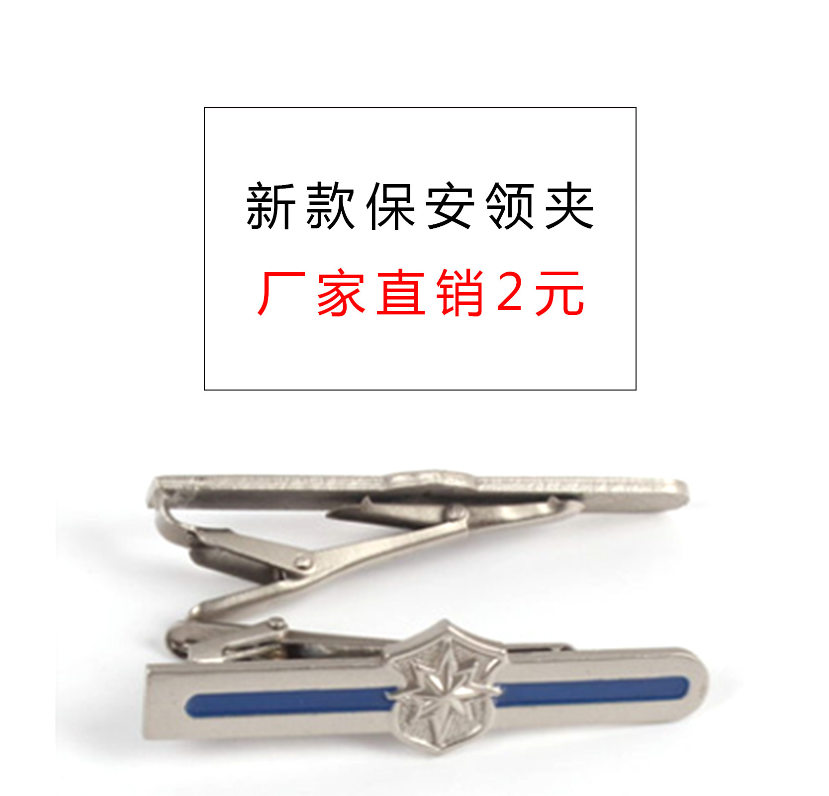 2011 SECURITY COLLAR WITH CLIP FOR MEN LADY COLLAR WITH CLIP SECURITY CLOTHING ACCESSORIES NEW SECURITY COLLAR STRAP CLIP