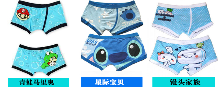 4 đồ lót, đồ lót cặp đôi, đồ lót hoạt hình, võ sĩ nam, đồ lót cotton, đồ lót nam ao lot