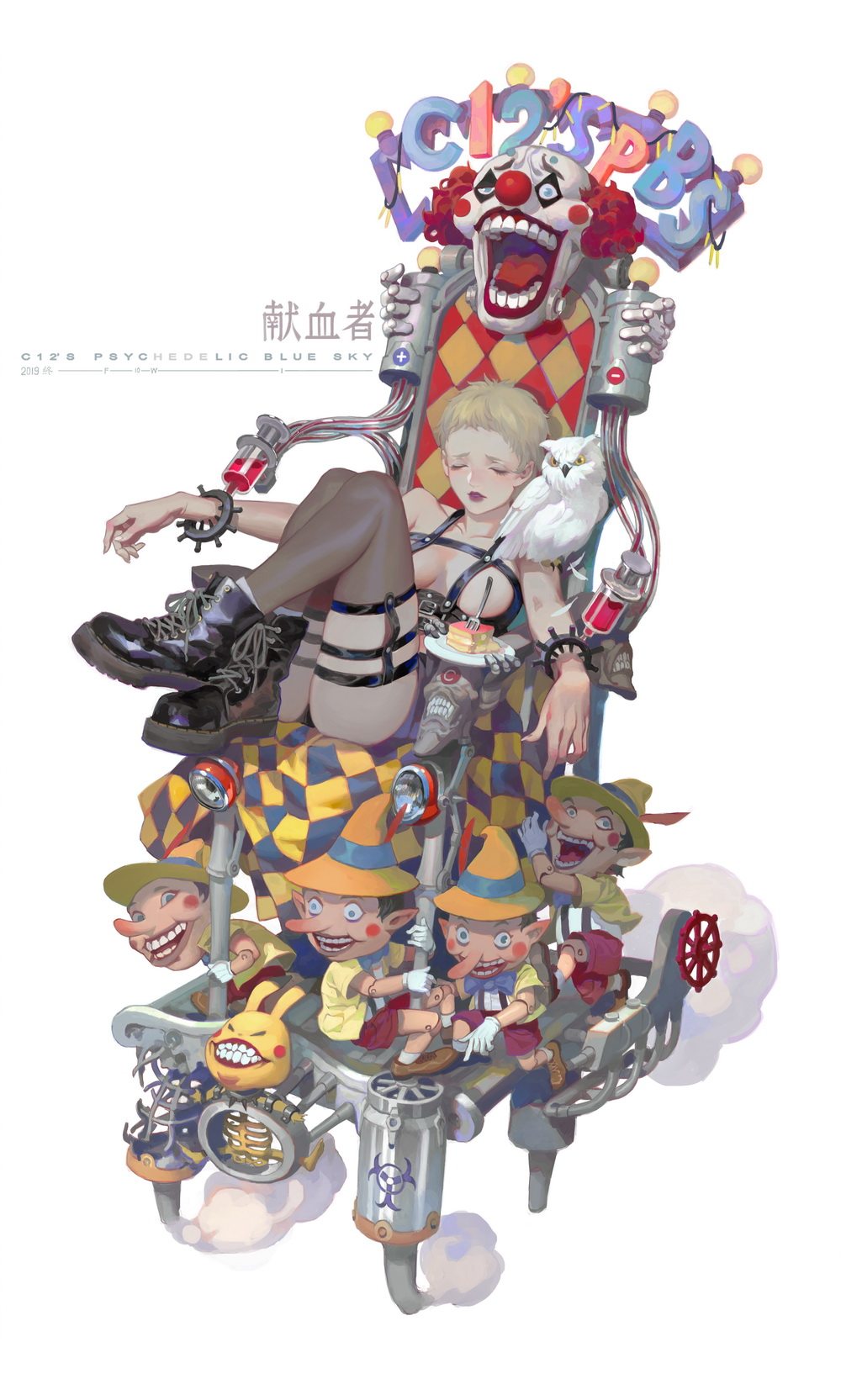 EXCY EOPSTUDIO -C12 psychedelic blue sky series - blood donation woman cut off order