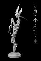 Sazen worm small fairy GK white mold spot Shunfeng to pay