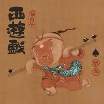 (Sold out) MPstudio Unicorn series (Western game-Wukong) finished painting