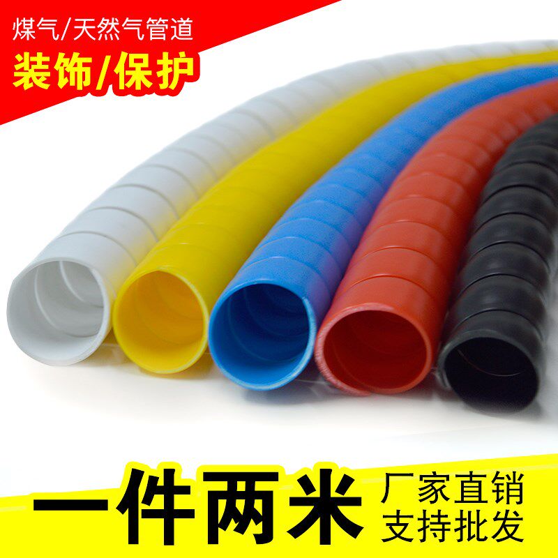 Water pipe protective cover 25MM heating pipe high temperature resistant pipe protective cover heating pipe decoration cover decorative pipe