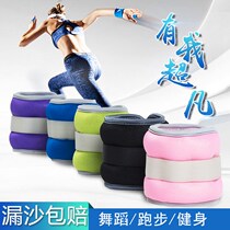 Training teens Practice fillers Calf leggings Sandbags for running Students ankle dance adjustment