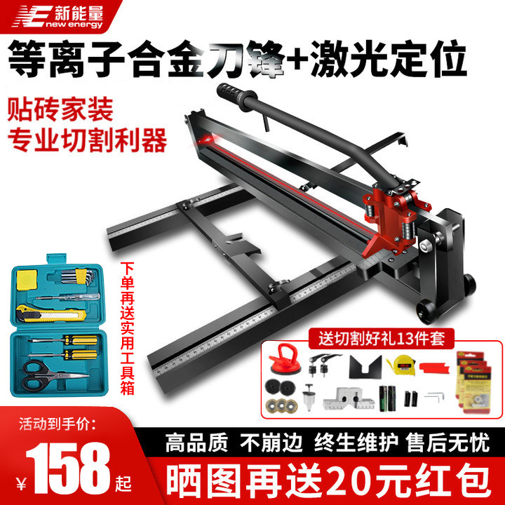 Tile cutting machine push knife manual high precision tile push knife floor tile push knife hand push desktop tile cutting artifact