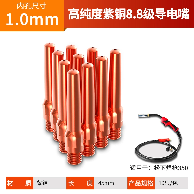 máy hàn mig jasic 250e Súng hàn bảo vệ thứ cấp Đầu phun dẫn điện của Panasonic Máy hàn được bảo vệ bằng khí súng hàn phụ kiện cấp dây đồng 0,8 1,0 1.2.1.6 hàn mig hàn tig không dùng khí Phụ kiện máy hàn