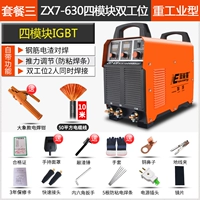 ZX7-630M Четыре модуля для сварки Пакет с двумя состояниями 3 [Док-д. 32]