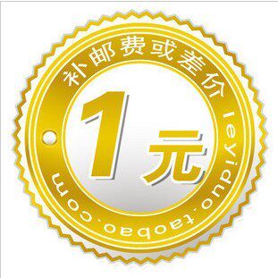 Make up the difference in freight