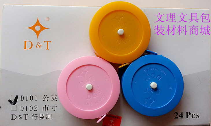 Jingmu DT automatic retractable color plastic roll ruler measuring clothing handmade patchwork soft ruler 150 cm 60 inches