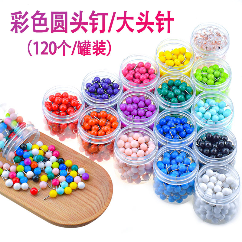 120 loaded colored large head needle Head short head short nail map needle fixing bead needle positioning pin small picture nail photo