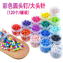 120 loaded colored large head needle Head short head short nail map needle fixing bead needle positioning pin small picture nail photo