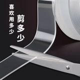 Прозрачная водостойкая универсальная мощная нескользящая двусторонная лента, не оставляет следов