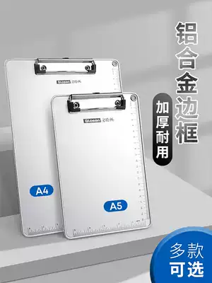 Jinlongxing file folder Aluminum alloy plate clip a4 student writing pad Transparent test paper clip Stationery office supplies a5 non-slip writing splint Metal bill data file storage plate clip