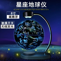 8 -INCH Constellation Ball с легкой моделью