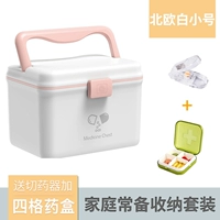 9659-нердичный белый набор семейного хранения】