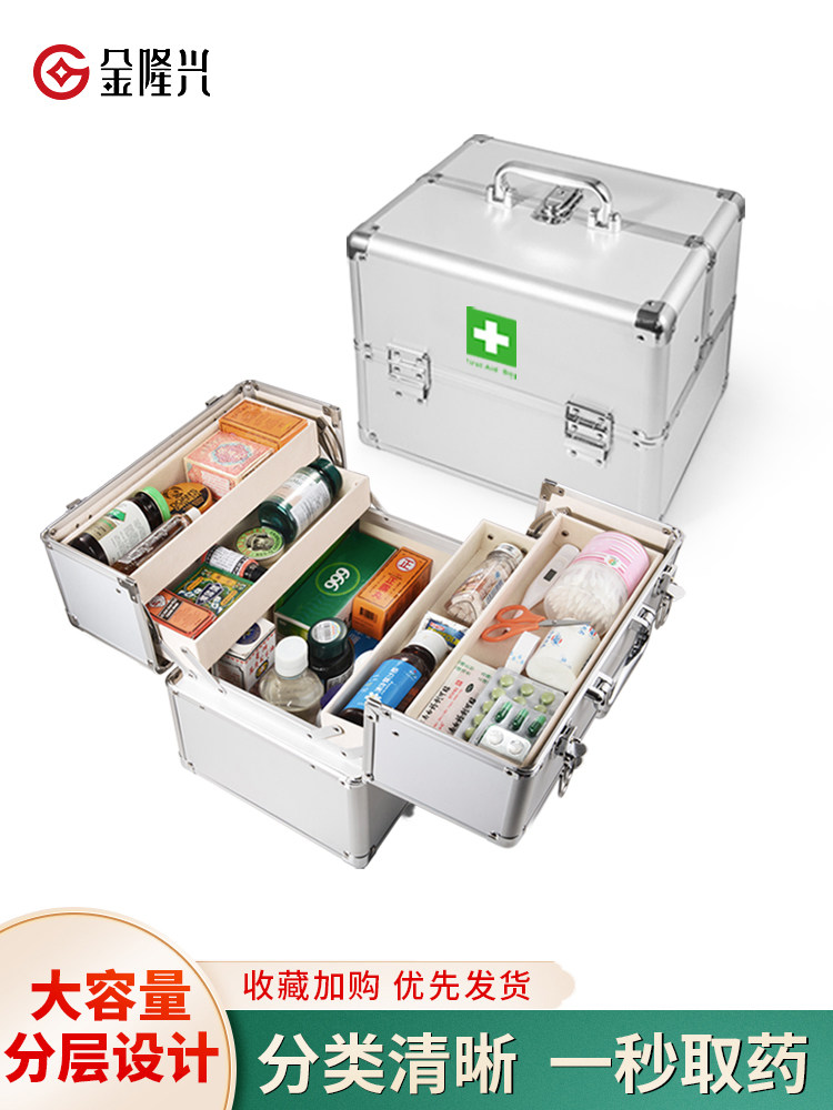 Medicine box Family pack large capacity medicine storage box First aid large medical box Family medical box Medical box Household