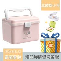 9659-нердичный фанат [Family First First First Case]