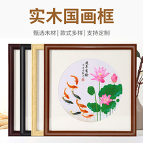 Solid Wood Country Frame Mounted Wall-mounted Wall Custom Puzzle Frame 38 Calligraphy Character 33 Cross Embroidered Framed Frame 50 Square Photo Frame