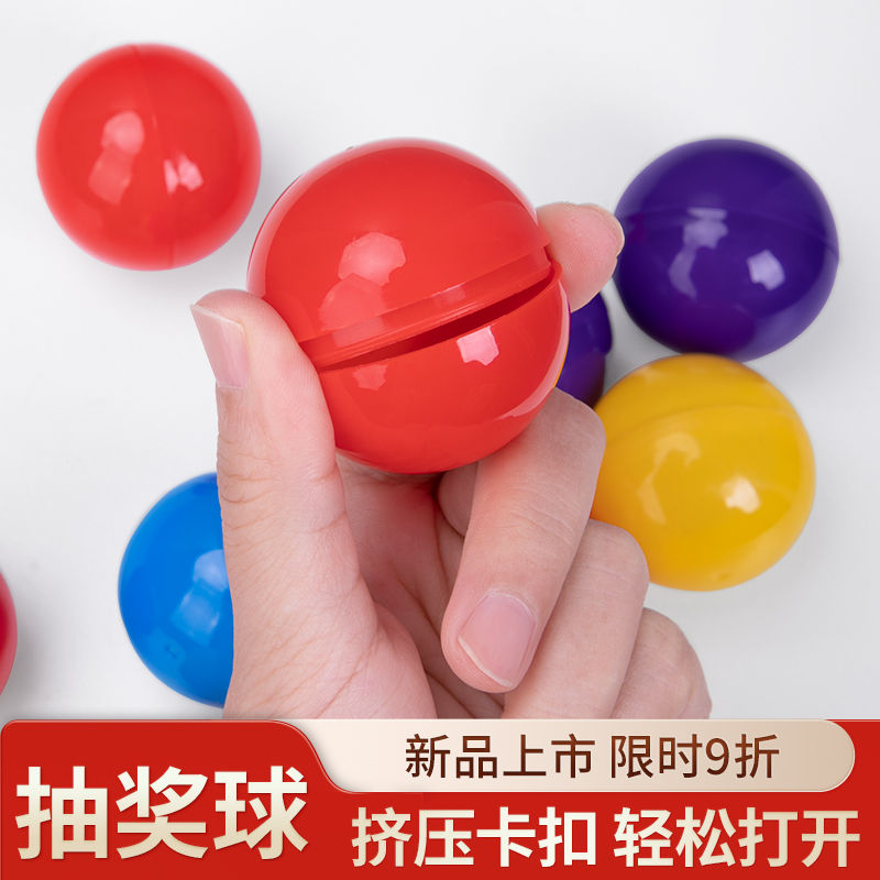 Lottery jackpot open draw box Special opening Ball Annual Meeting Lottery Jackpot JACKPOT DRAW WITH TABLE TENNIS COLOR LOTTERY JACKBALL JACKPOT DRAW BALL JACKBALL JACKPOT DIGITAL BALL REPEAT USE-TAOBAO