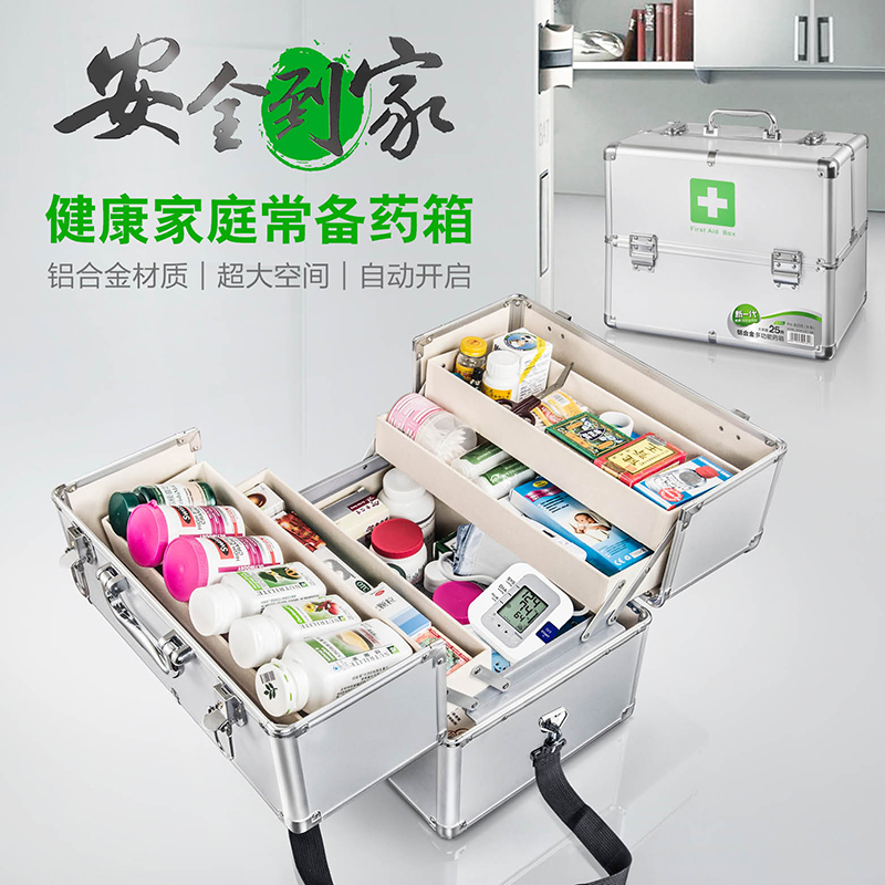 出口品质 GOLDLOnSEn 金隆兴 家用铝塑合金医药箱 天猫优惠券折后¥41起包邮(¥61-20) 出口品质 GOLDLOnSEn 金隆兴 家用铝塑合金医药箱 天猫优惠券折后¥41起包邮(¥61-20)