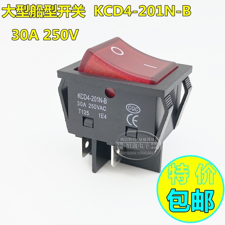 National standard high power 30A ship type 4 feet with lamp rocker switch oven power switch electrical button 220V