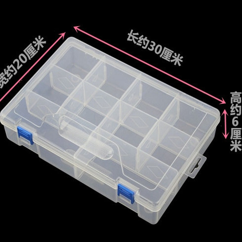 透明加厚玩具积木元器件收纳盒 模型电子元器件储放盒 样品螺丝盒