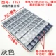 Hộp thành phần vá chống tĩnh điện Chip điện trở Hộp IC hộp lưu trữ linh kiện điện tử - Dụng cụ cầm tay tuốc nơ vít điện