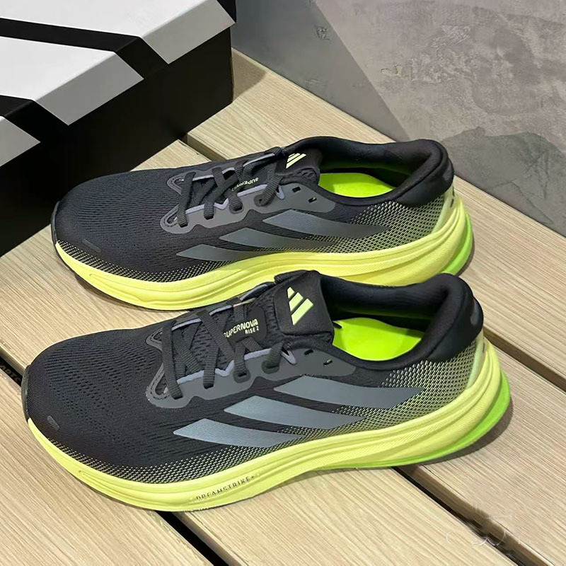 Adidas Men's Running Series Supernova Rise 2m Running Shoes Js4263 Adidas Men's Running Series Supernova Rise 2m Running Shoes Js4263