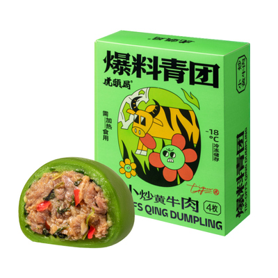 【虎头局渣打饼行】爆料青团240g*2