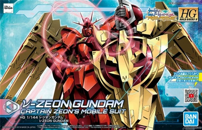 Spot Bandai HGBD: R 1/144 V Niu Jin Niu Zion Gundam Shaper Lắp ráp - Gundam / Mech Model / Robot / Transformers